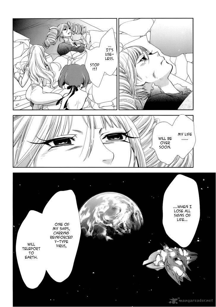 Sheryl Kiss In The Galaxy 5 74