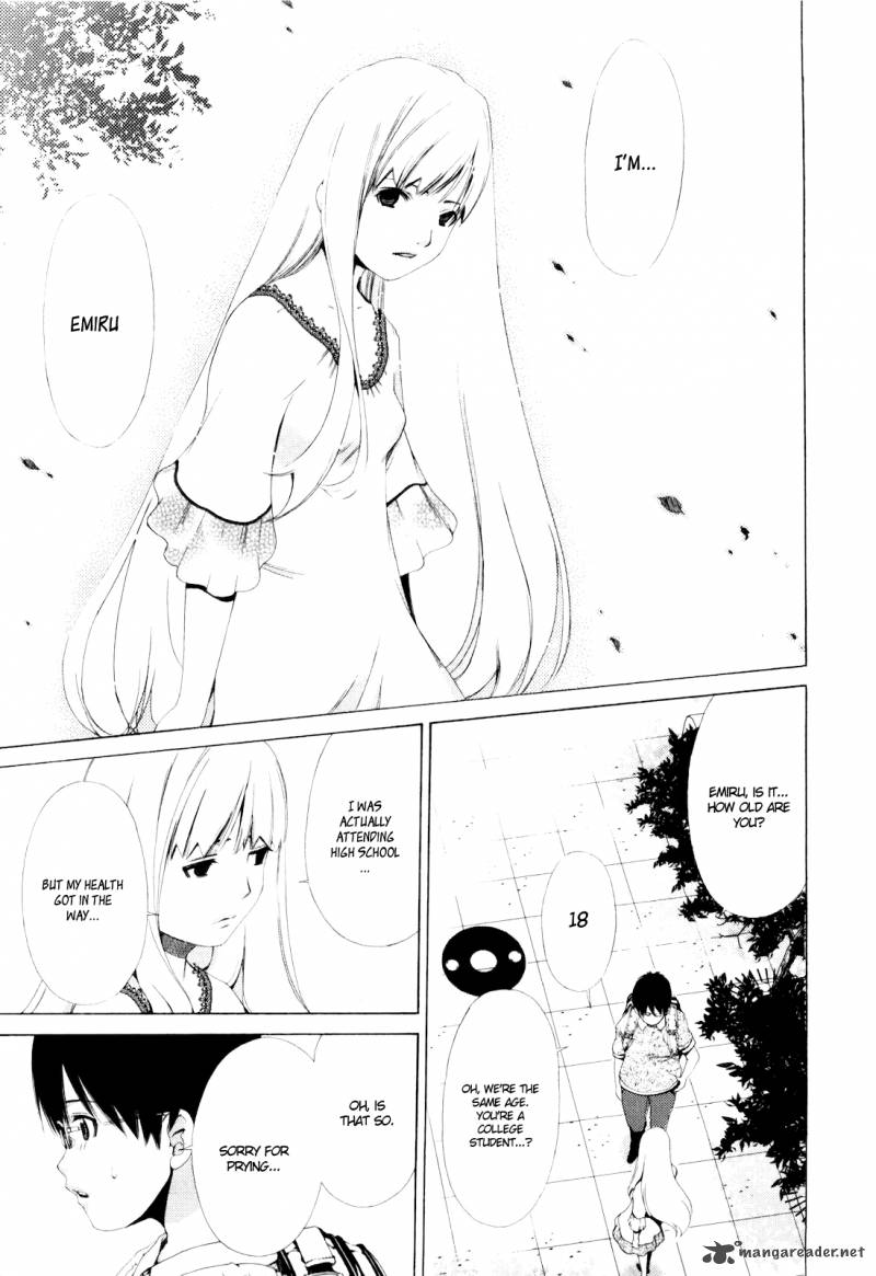 Shi Ni Itaru Yamai 1 21
