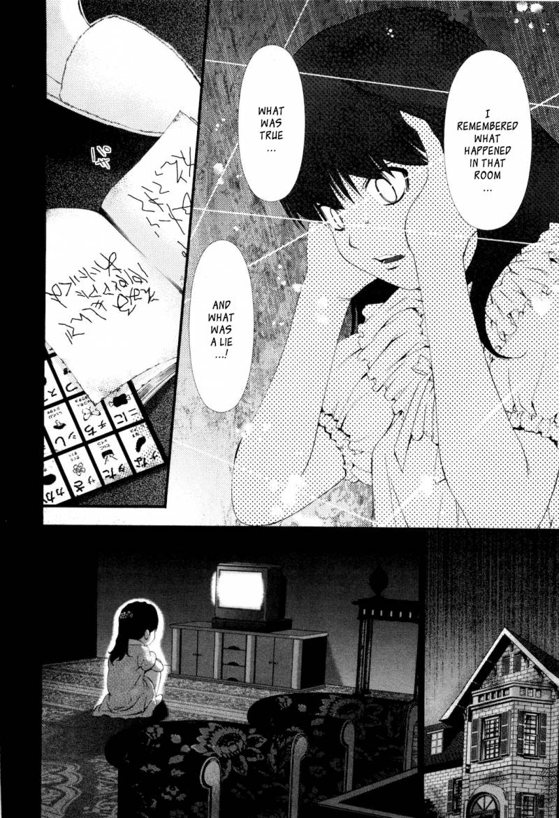 Shi Ni Itaru Yamai 10 17