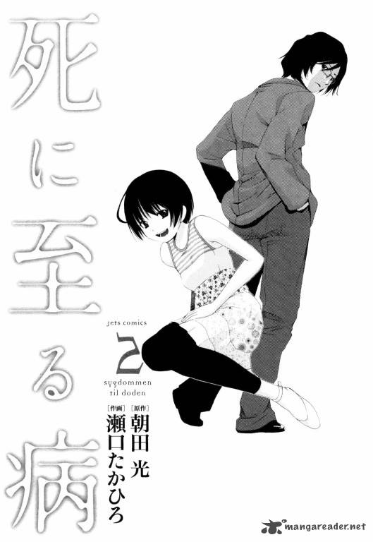 Shi Ni Itaru Yamai 10 8