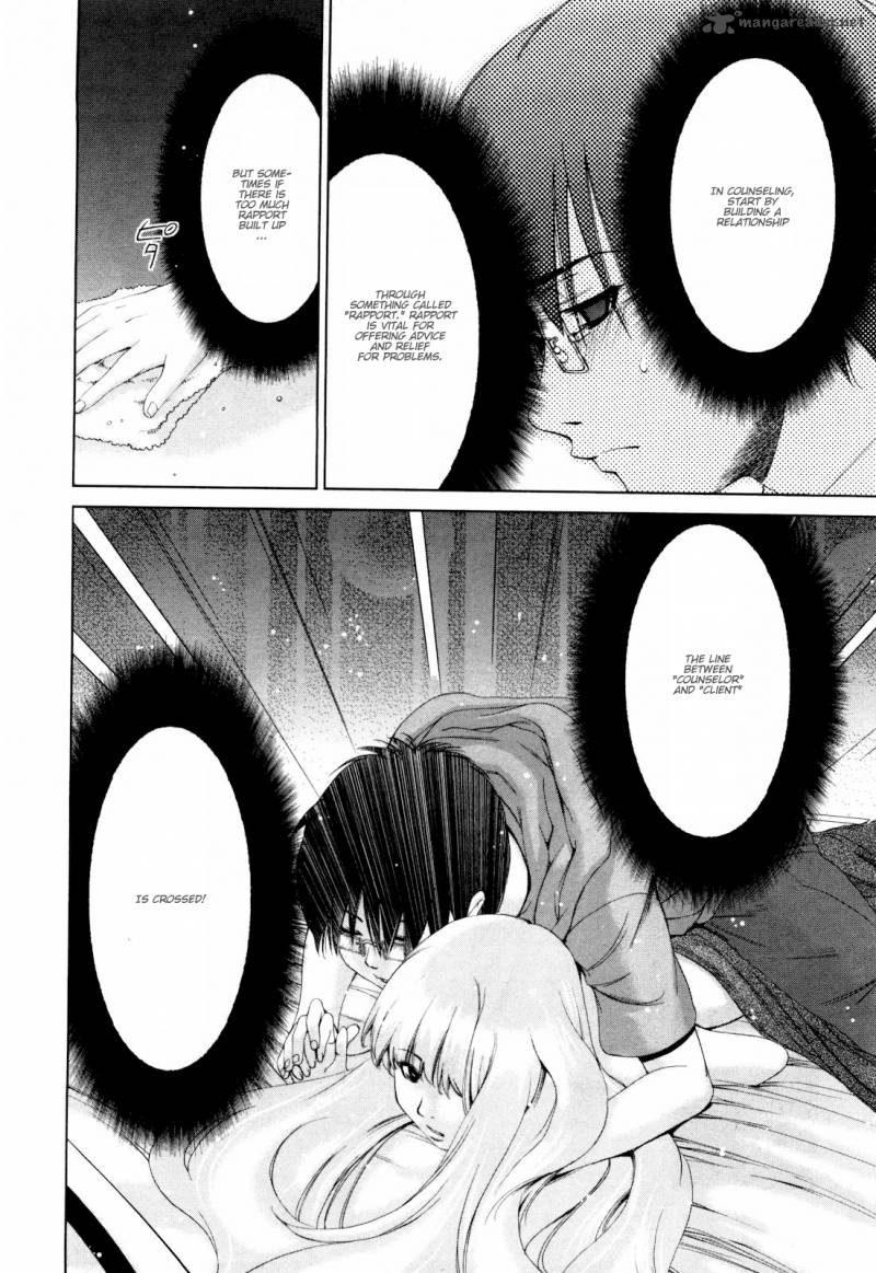 Shi Ni Itaru Yamai 8 13