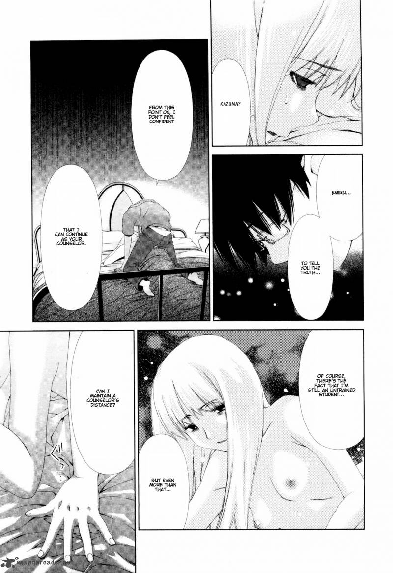 Shi Ni Itaru Yamai 8 14