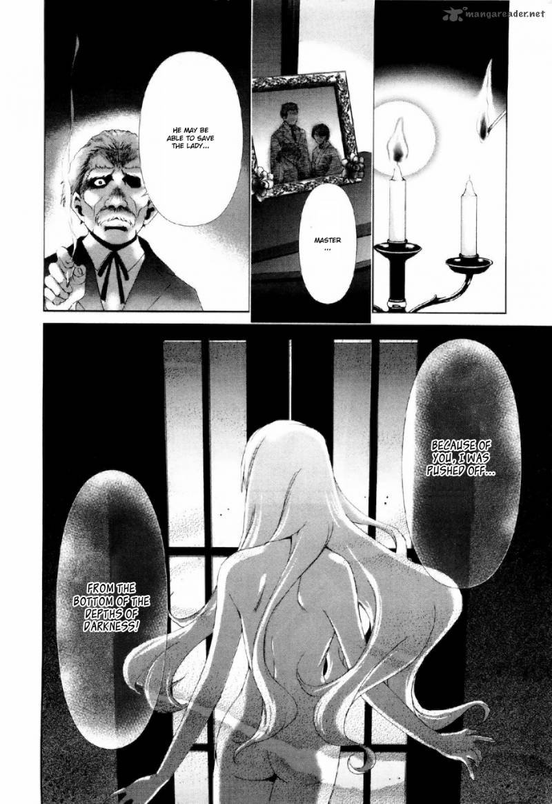 Shi Ni Itaru Yamai 8 22