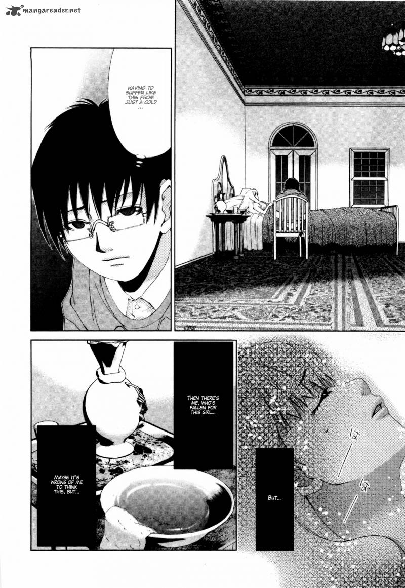 Shi Ni Itaru Yamai 8 7