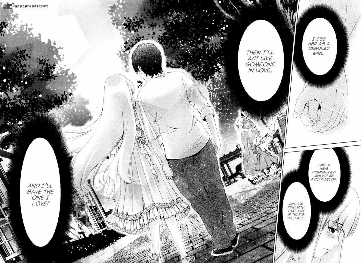 Shi Ni Itaru Yamai 9 9