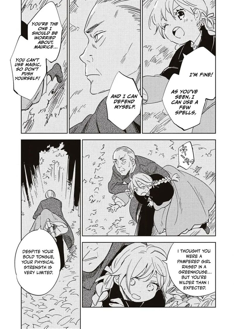 Shi Ni Modori Reijou No Kari Hajime Kekkon 12 18