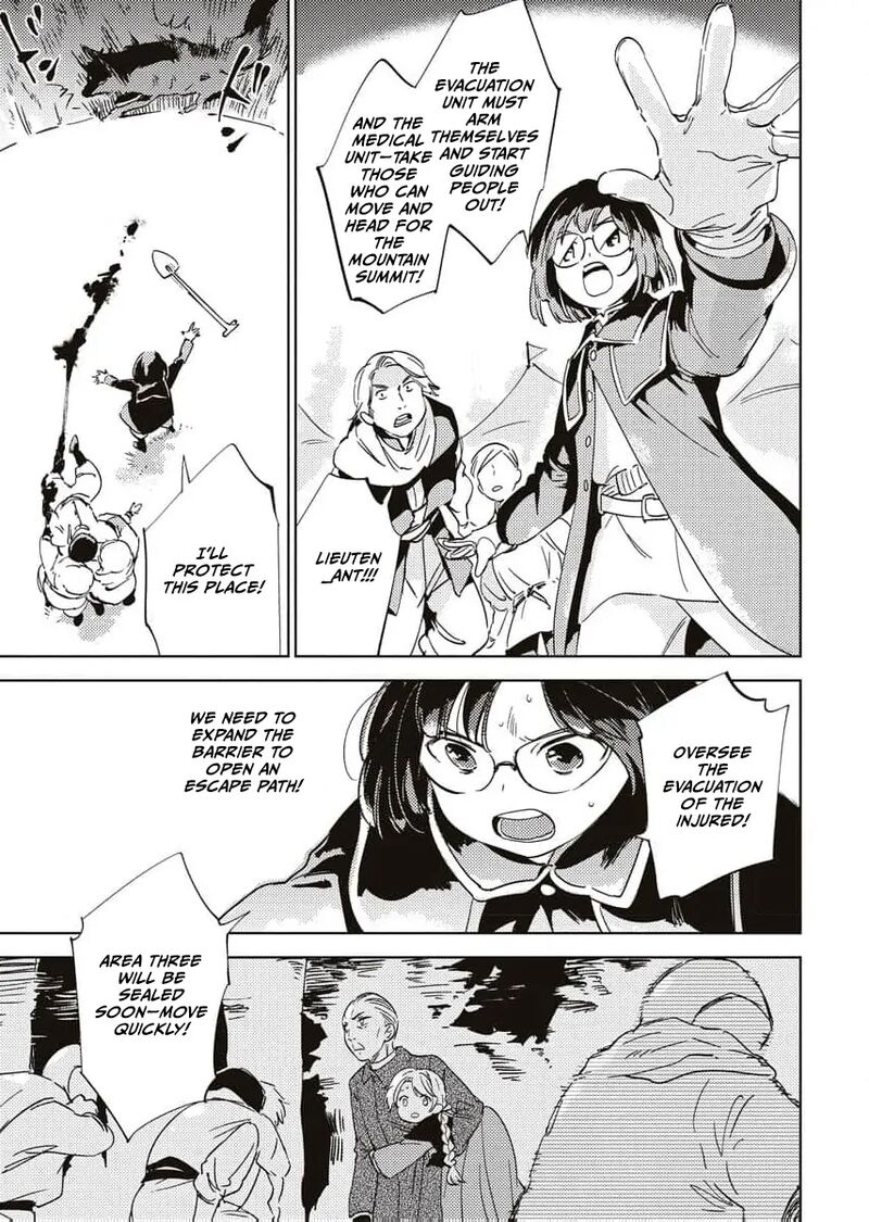 Shi Ni Modori Reijou No Kari Hajime Kekkon 12 20
