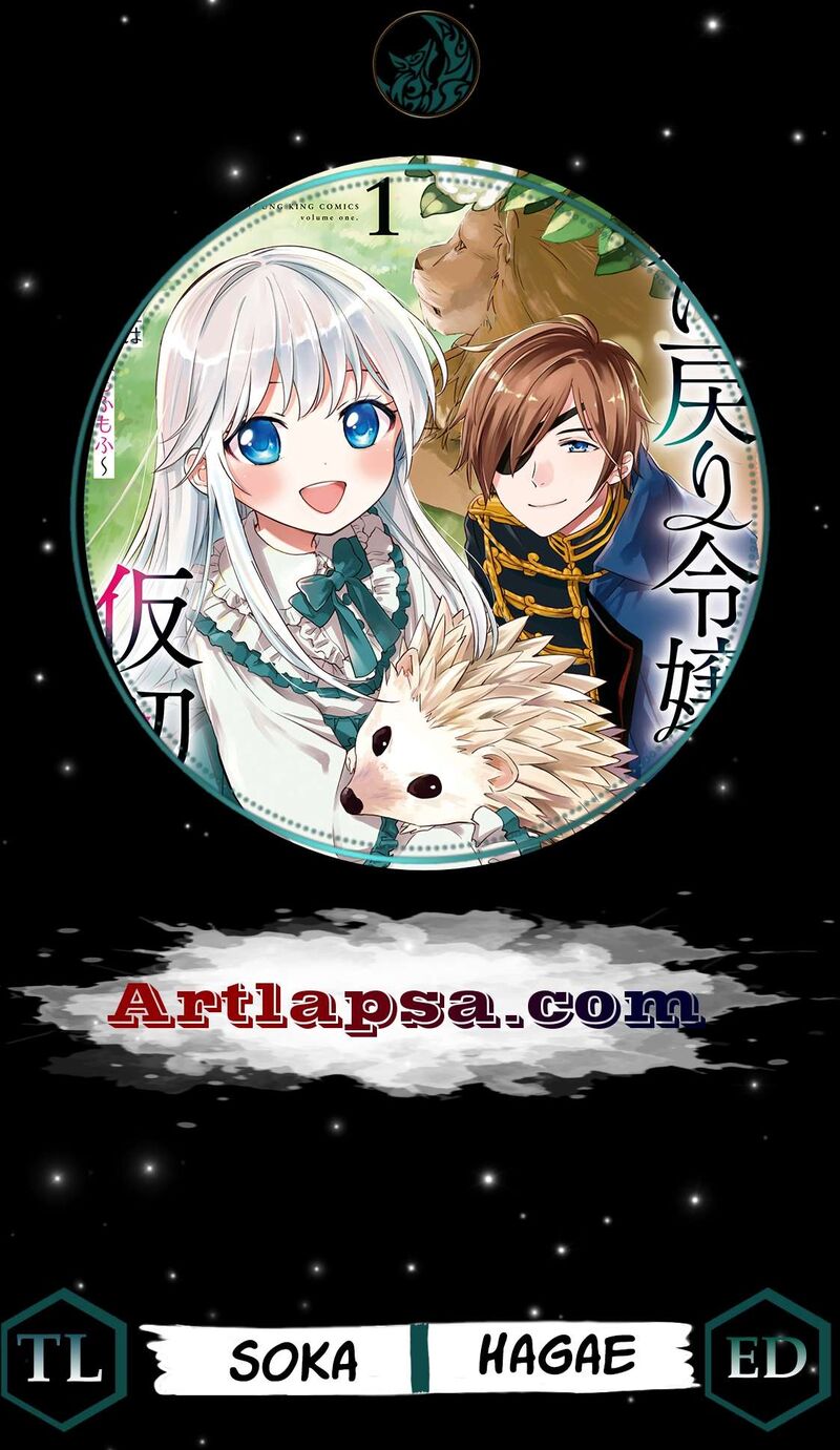 Shi Ni Modori Reijou No Kari Hajime Kekkon 14 1