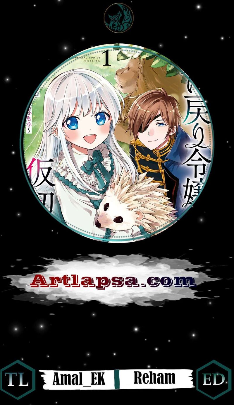 Shi Ni Modori Reijou No Kari Hajime Kekkon 20 1