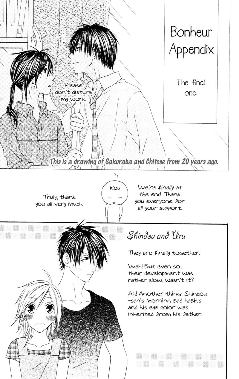 Shiawase Kissa Sanchoume 82e 1