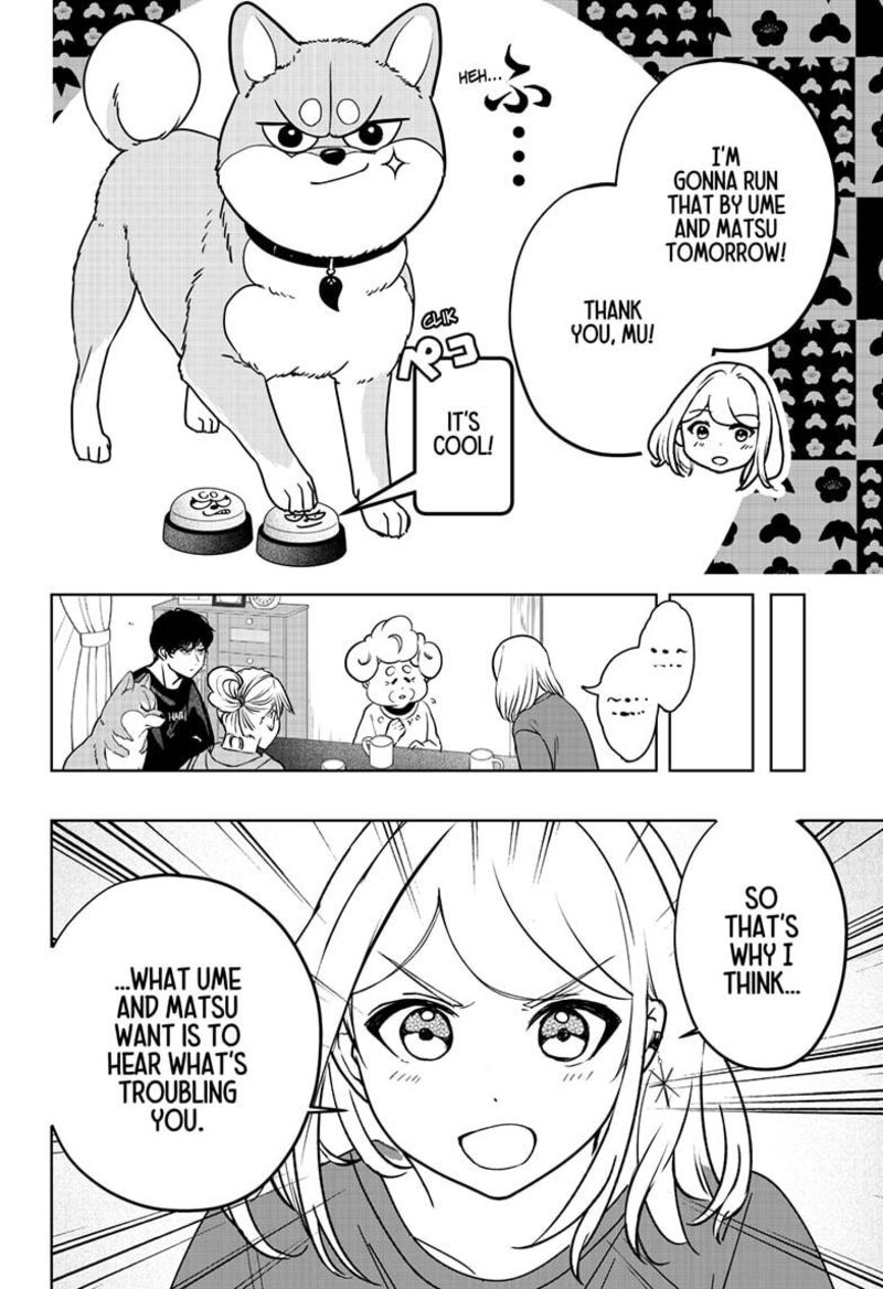 Shiba Tsuki Bukken 35 16