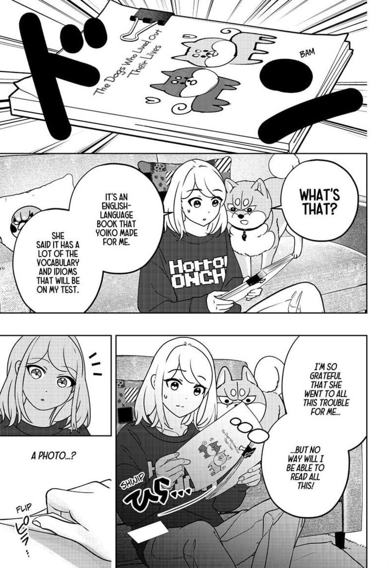 Shiba Tsuki Bukken 41 11