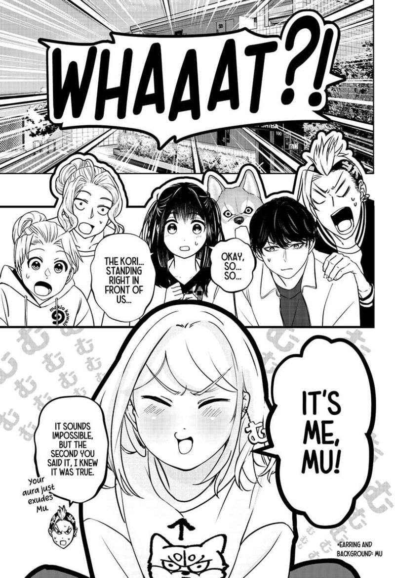 Shiba Tsuki Bukken 43 13