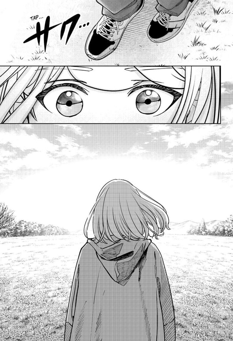 Shiba Tsuki Bukken 43 21