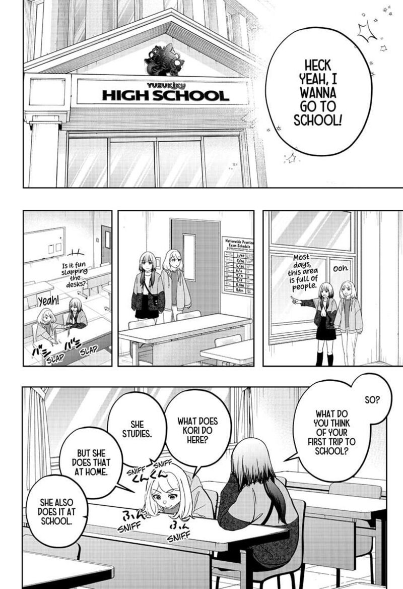 Shiba Tsuki Bukken 44 12