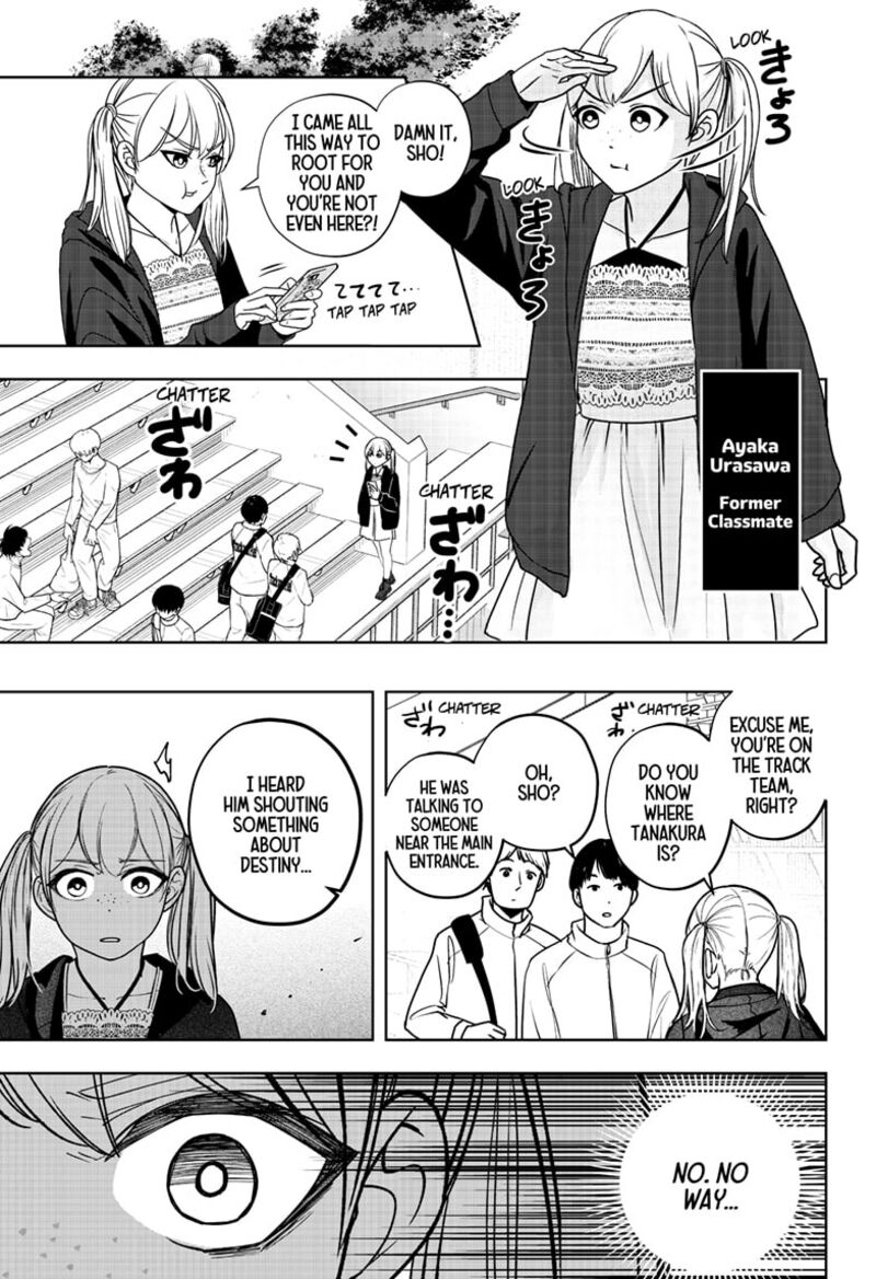 Shiba Tsuki Bukken 45 10