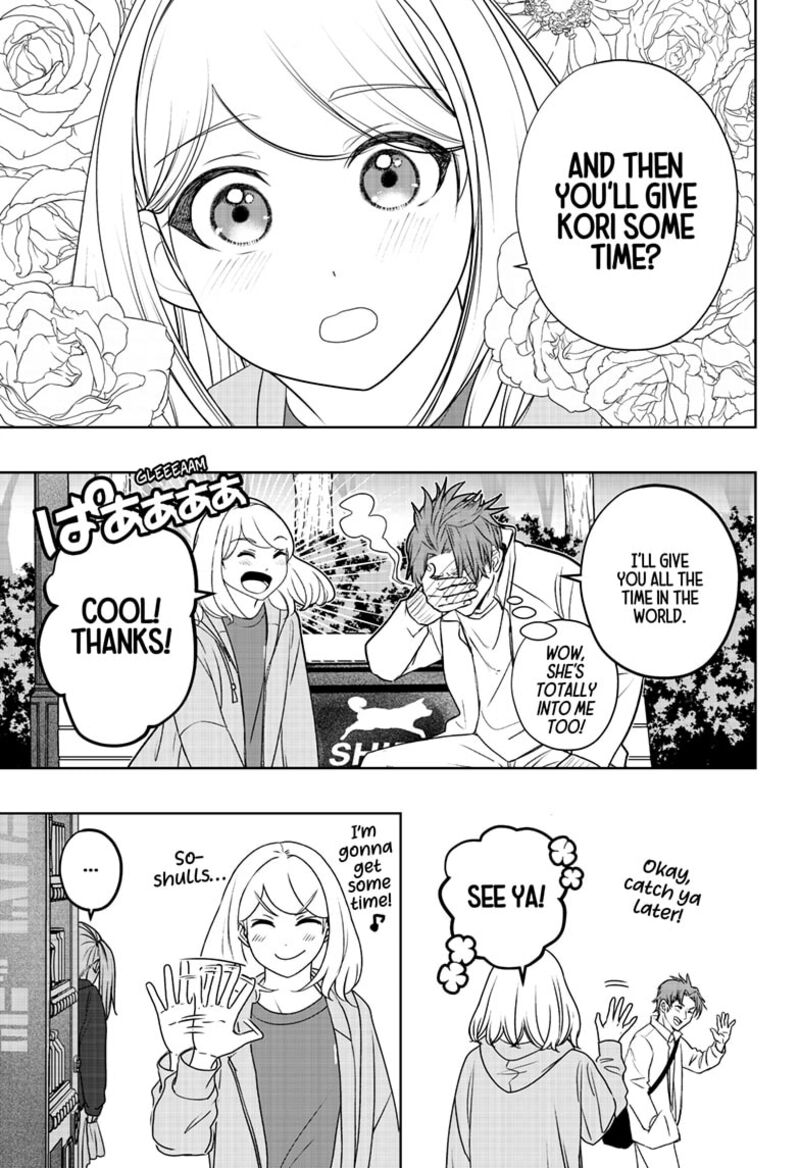 Shiba Tsuki Bukken 45 12