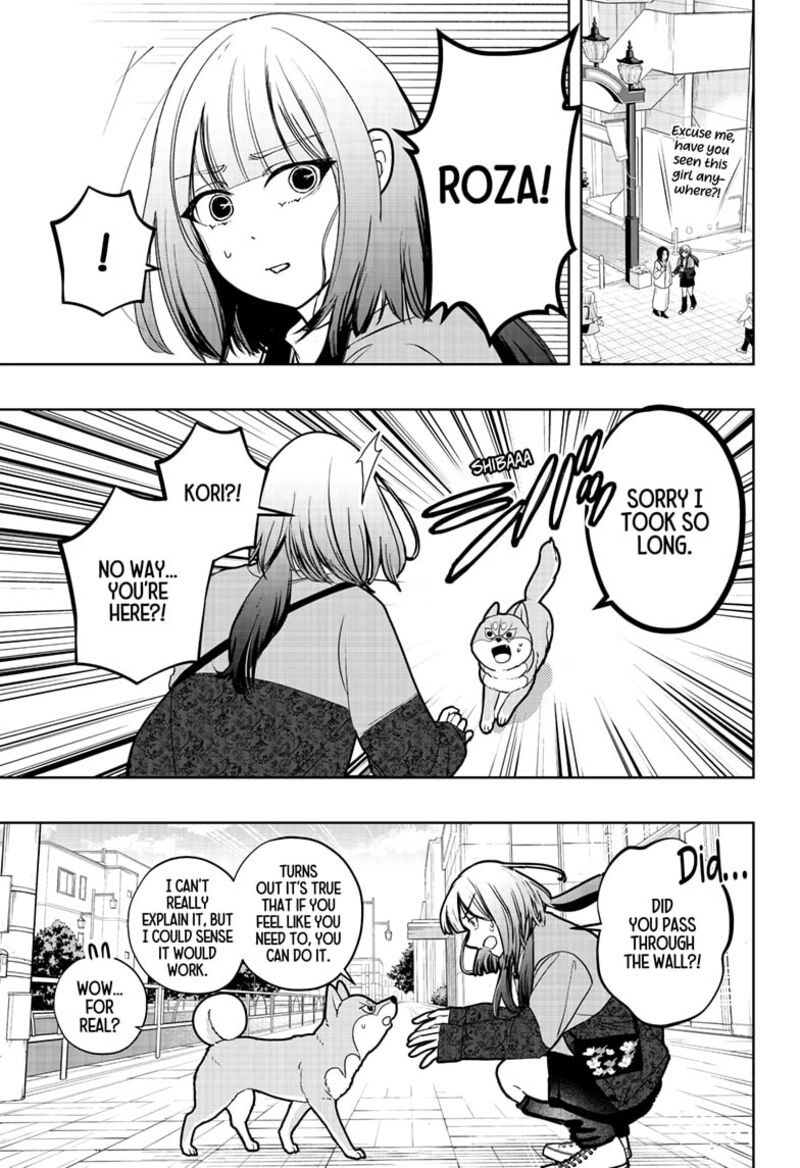 Shiba Tsuki Bukken 45 4