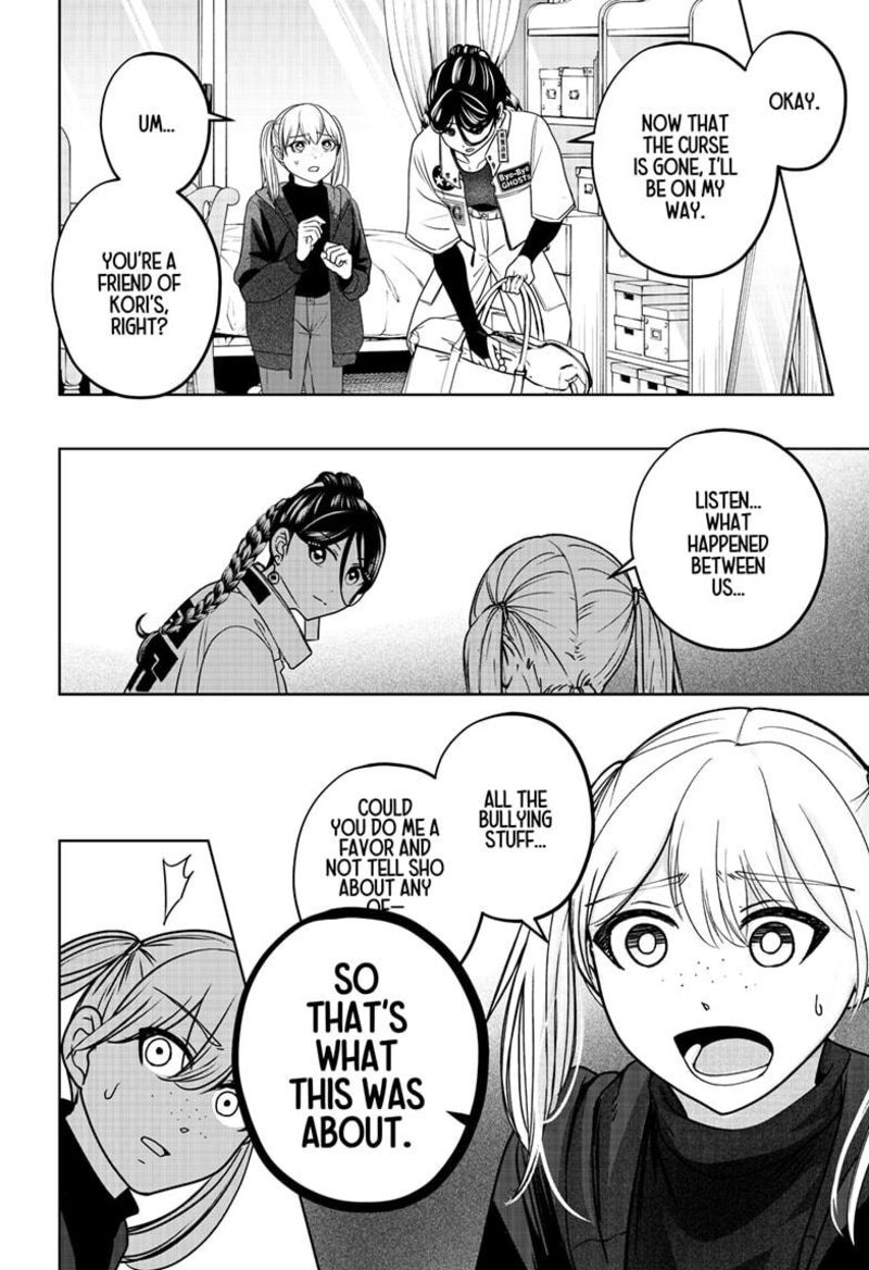 Shiba Tsuki Bukken 47 16