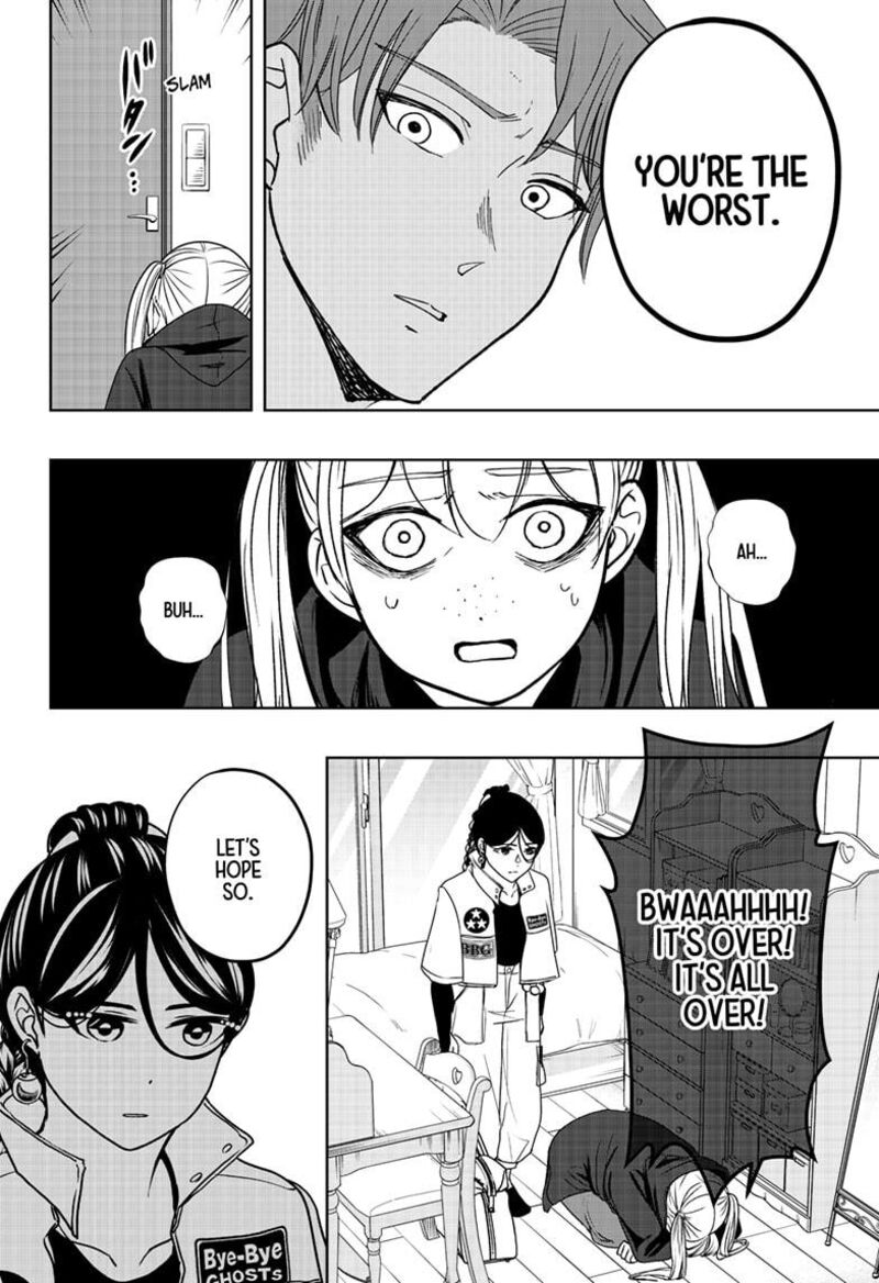 Shiba Tsuki Bukken 47 18