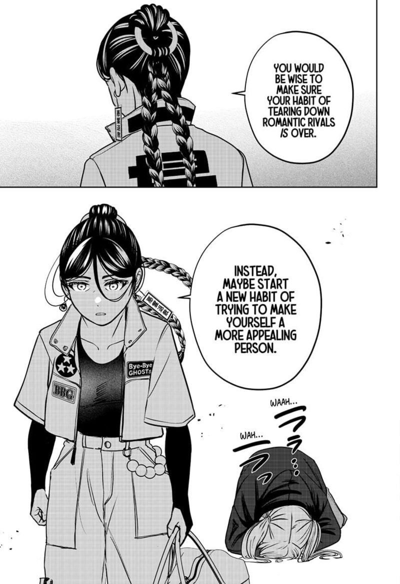 Shiba Tsuki Bukken 47 19