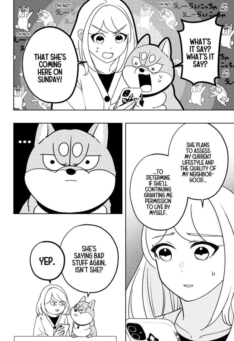 Shiba Tsuki Bukken 47 22