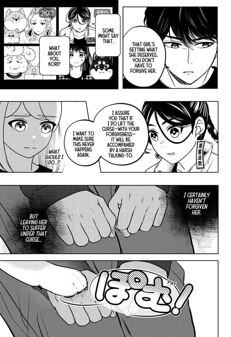 Shiba Tsuki Bukken 47 5