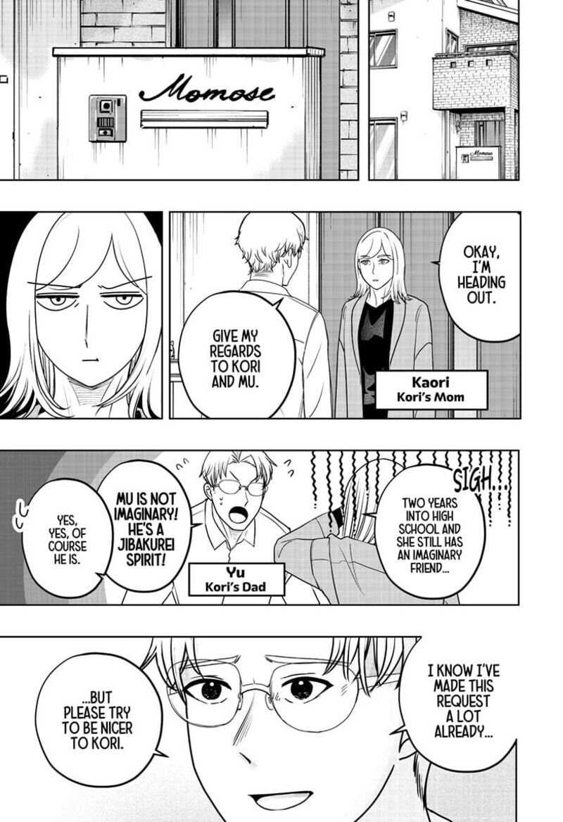 Shiba Tsuki Bukken 48 5