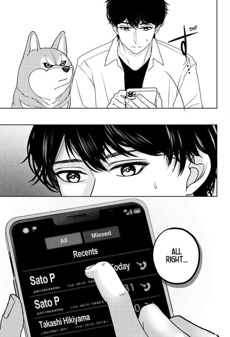 Shiba Tsuki Bukken 50 23