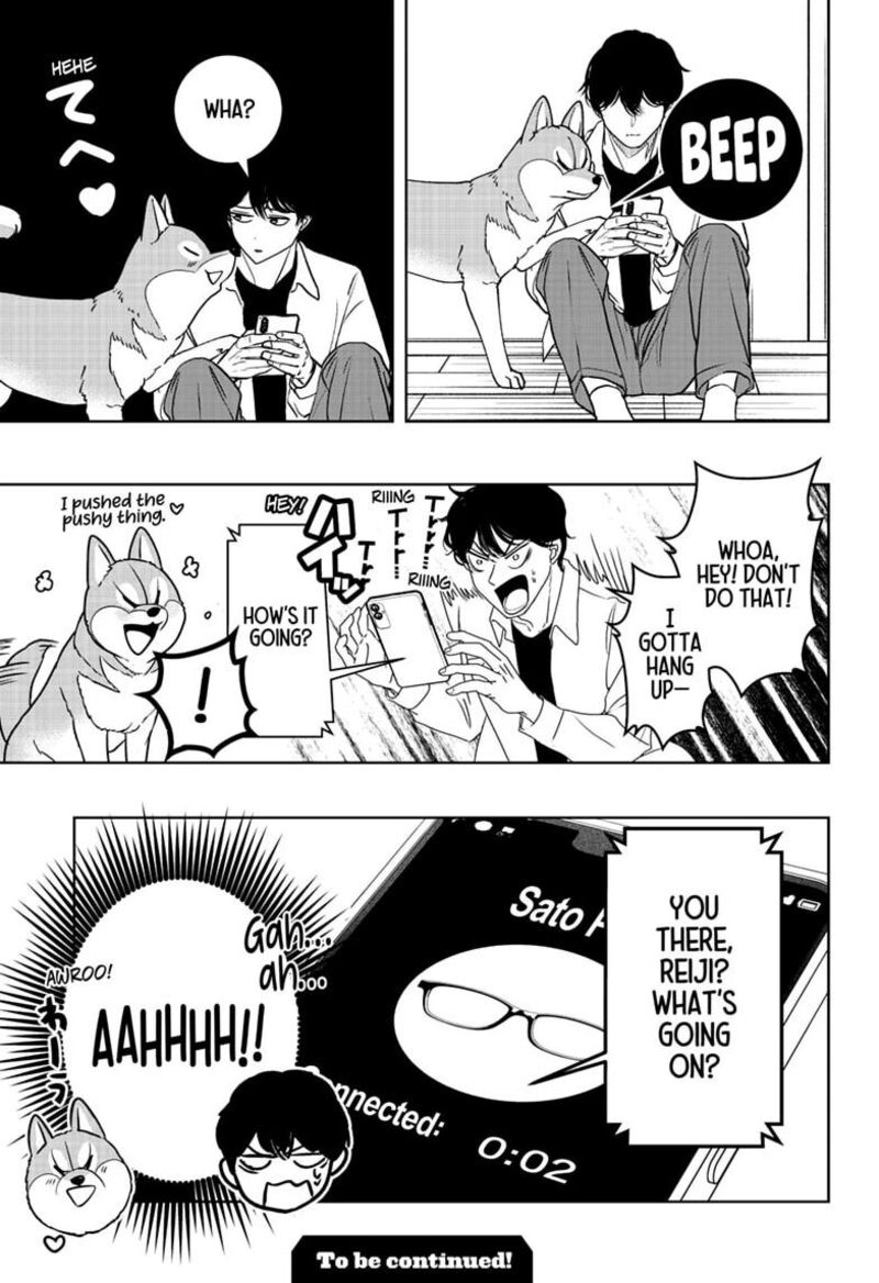 Shiba Tsuki Bukken 50 25