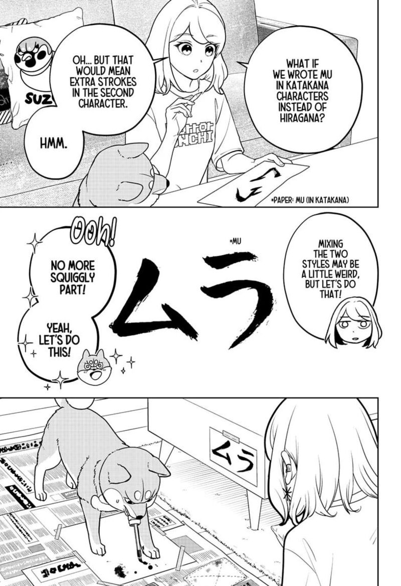 Shiba Tsuki Bukken 54 9