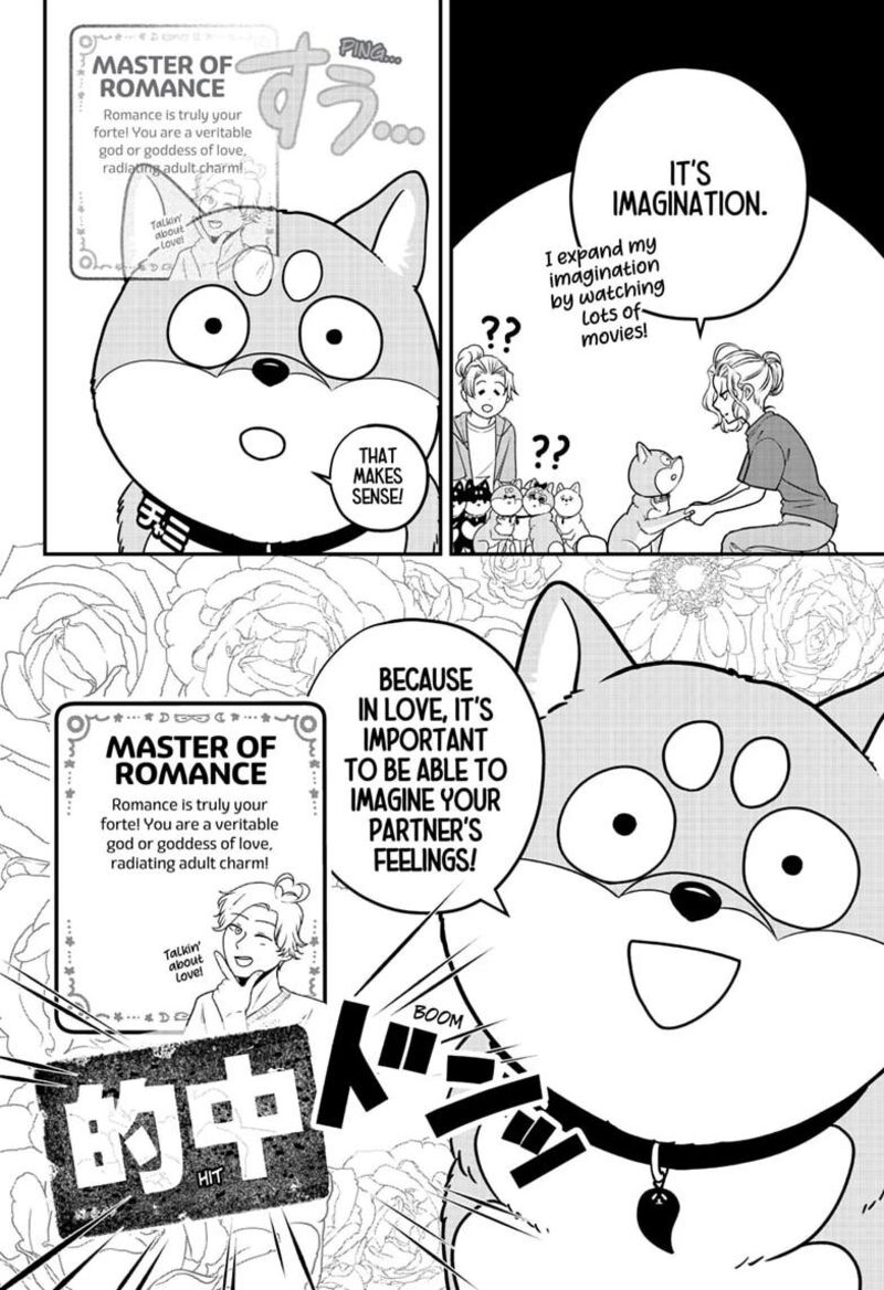 Shiba Tsuki Bukken 58 32