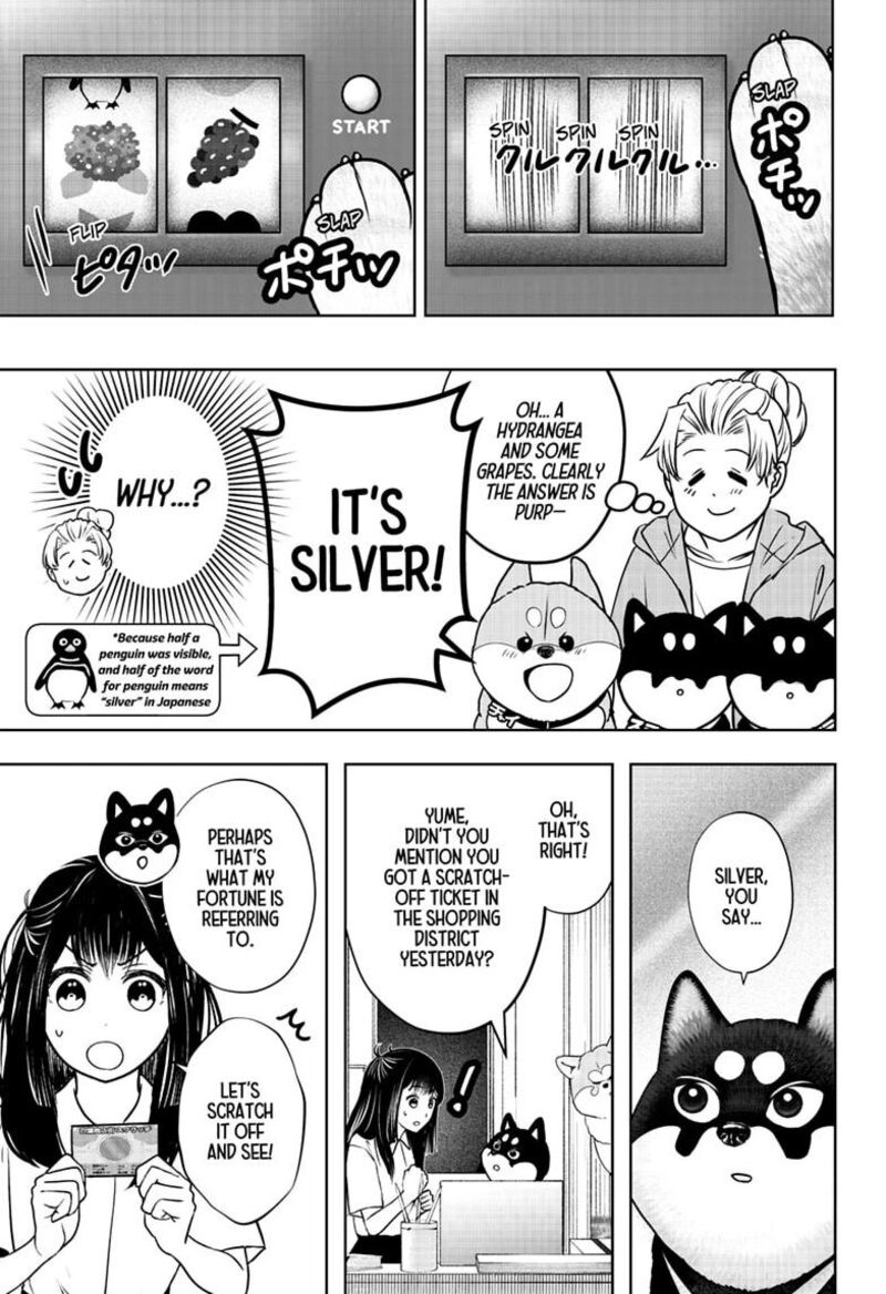 Shiba Tsuki Bukken 58 9