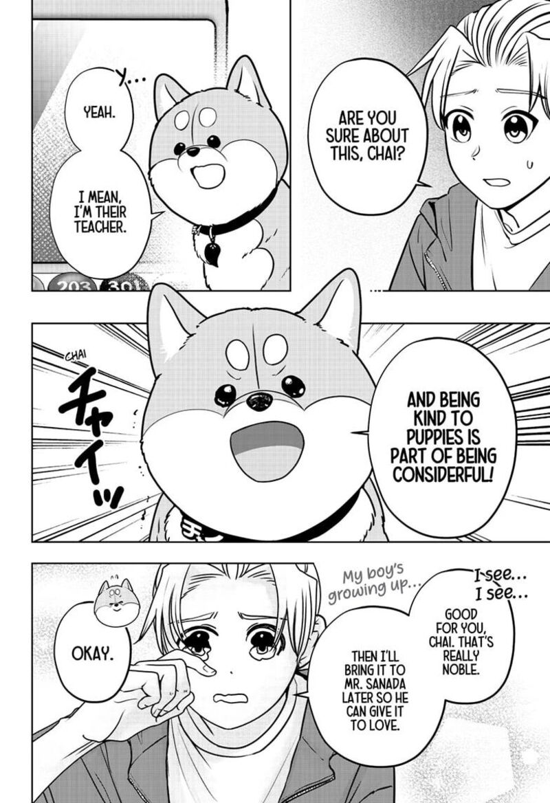 Shiba Tsuki Bukken 61 16