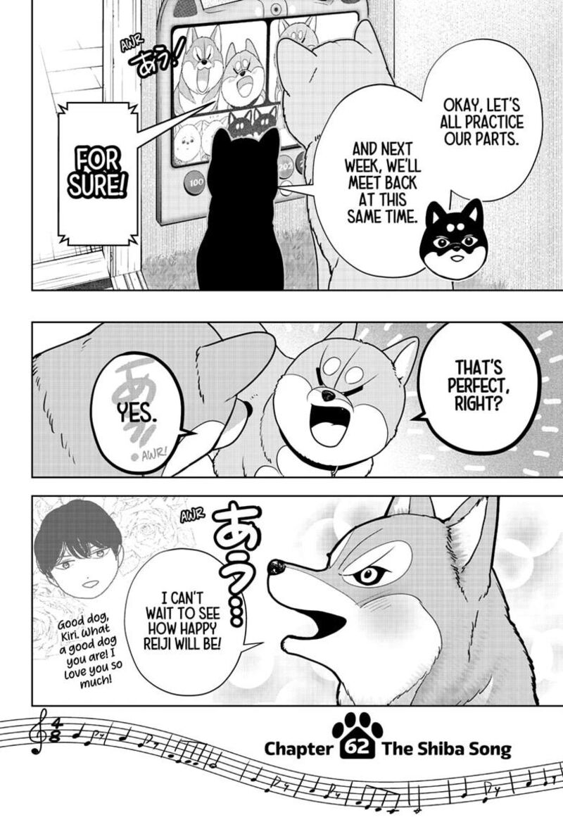 Shiba Tsuki Bukken 62 8