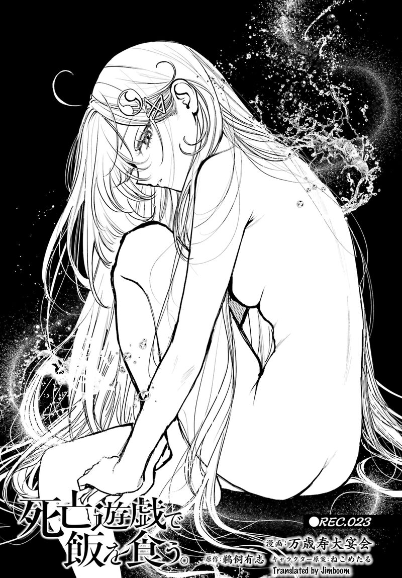 Shibou Yuugi De Meshi Wo Kuu 23 1