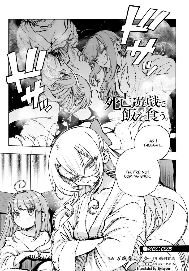 Shibou Yuugi De Meshi Wo Kuu 25 1