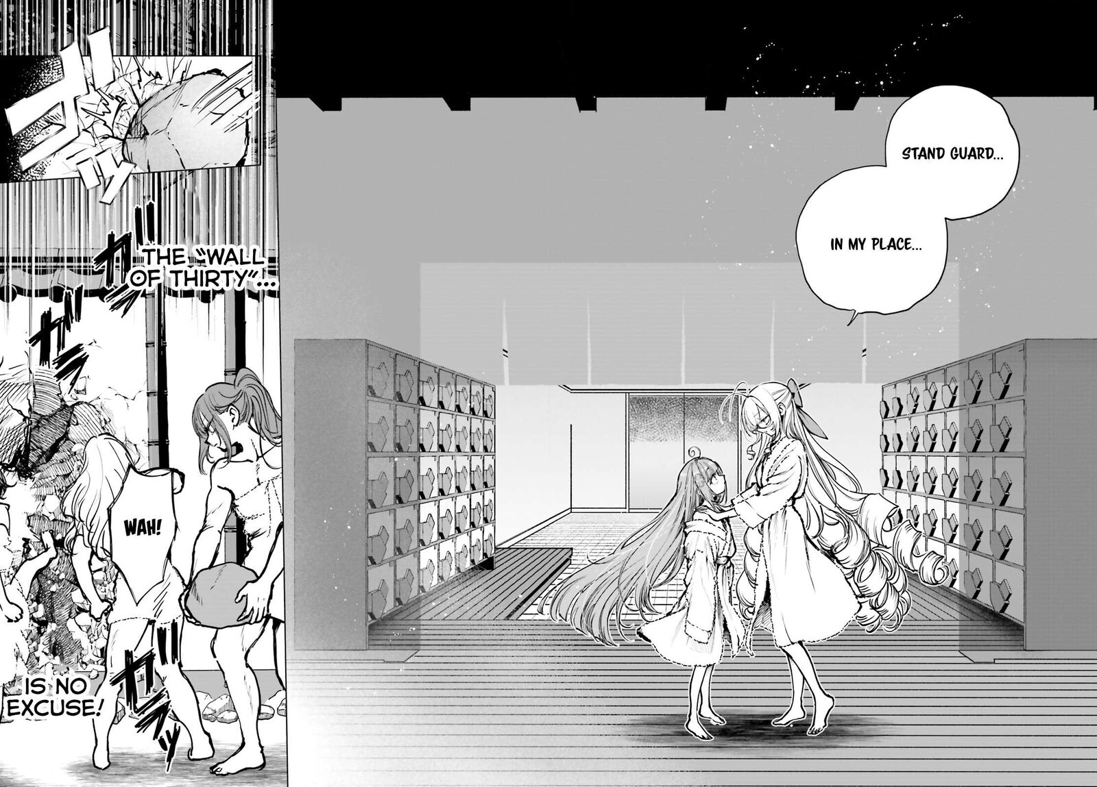 Shibou Yuugi De Meshi Wo Kuu 25 16