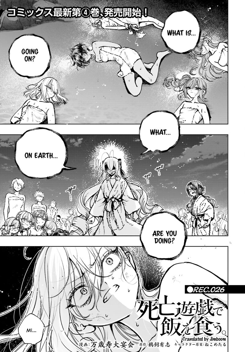 Shibou Yuugi De Meshi Wo Kuu 26 1