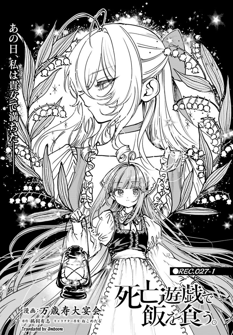 Shibou Yuugi De Meshi Wo Kuu 27 1