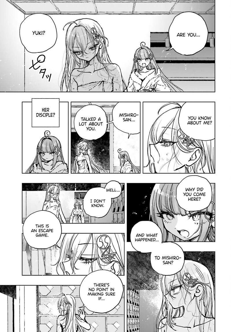 Shibou Yuugi De Meshi Wo Kuu 27 19