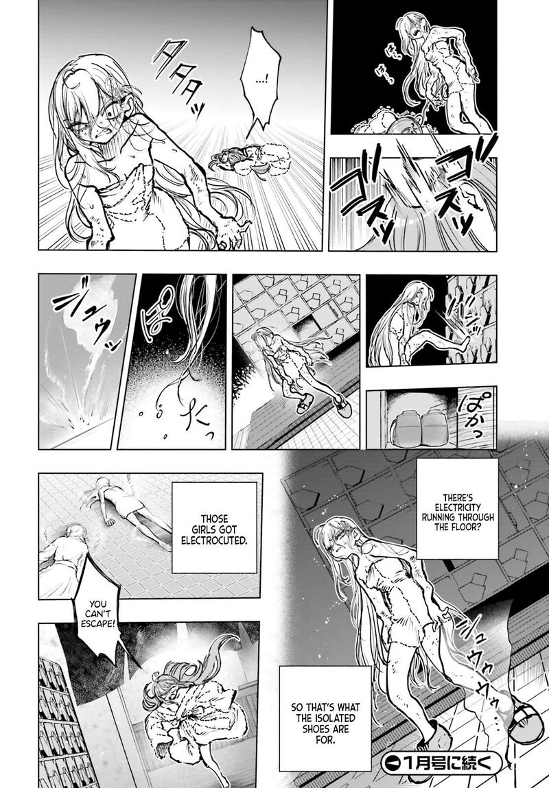 Shibou Yuugi De Meshi Wo Kuu 27 24