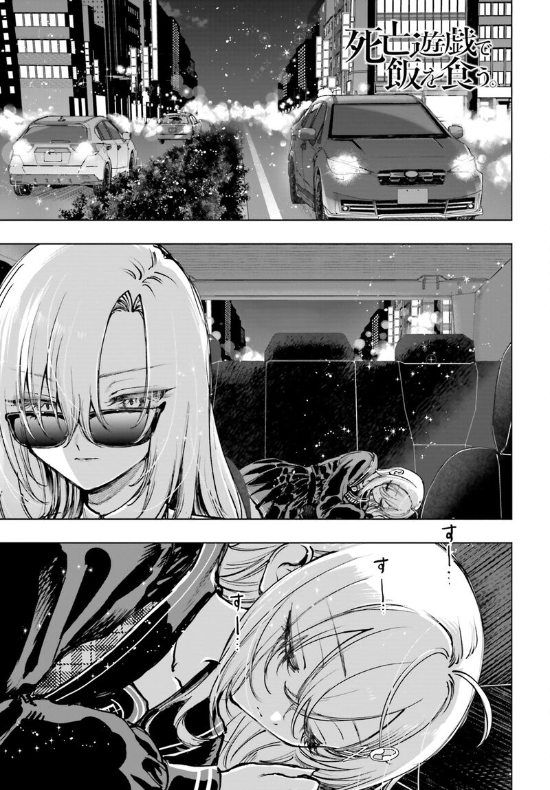 Shibou Yuugi De Meshi Wo Kuu 28 1