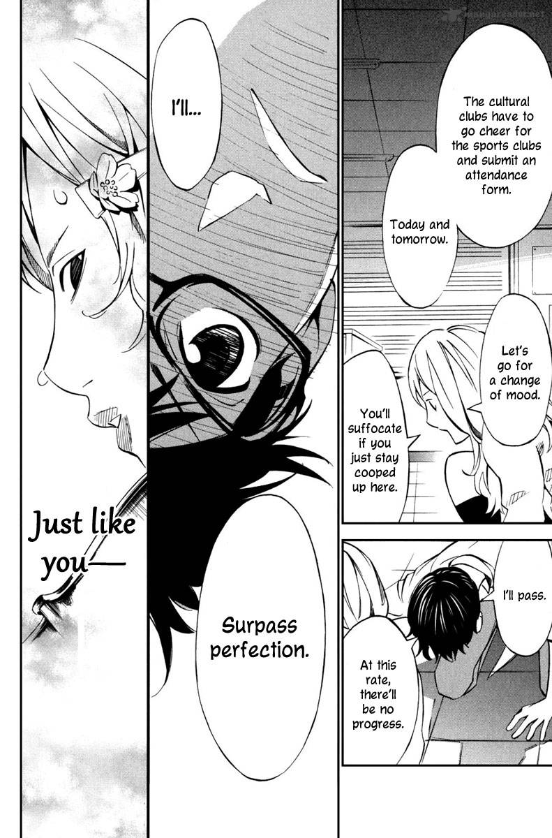 Shigatsu Wa Kimi No Uso 10 14