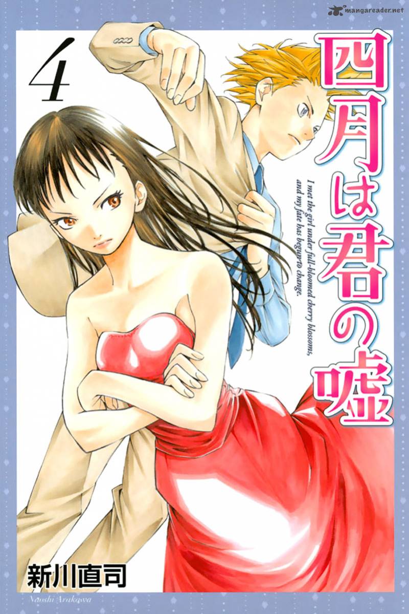 Shigatsu Wa Kimi No Uso 13 2