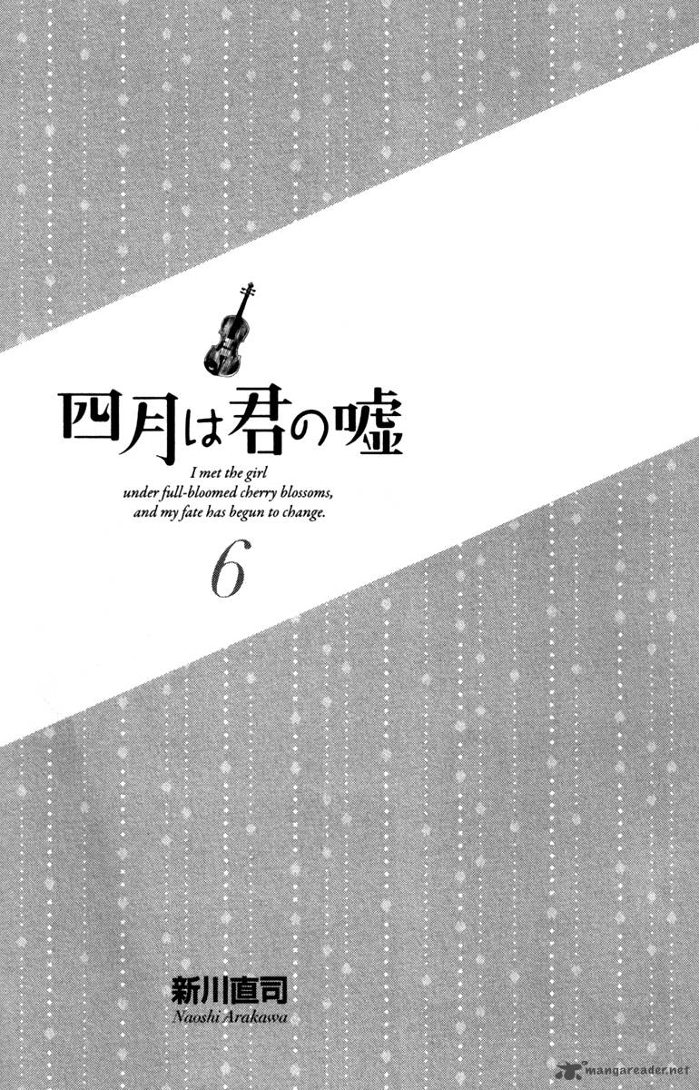 Shigatsu Wa Kimi No Uso 21 3