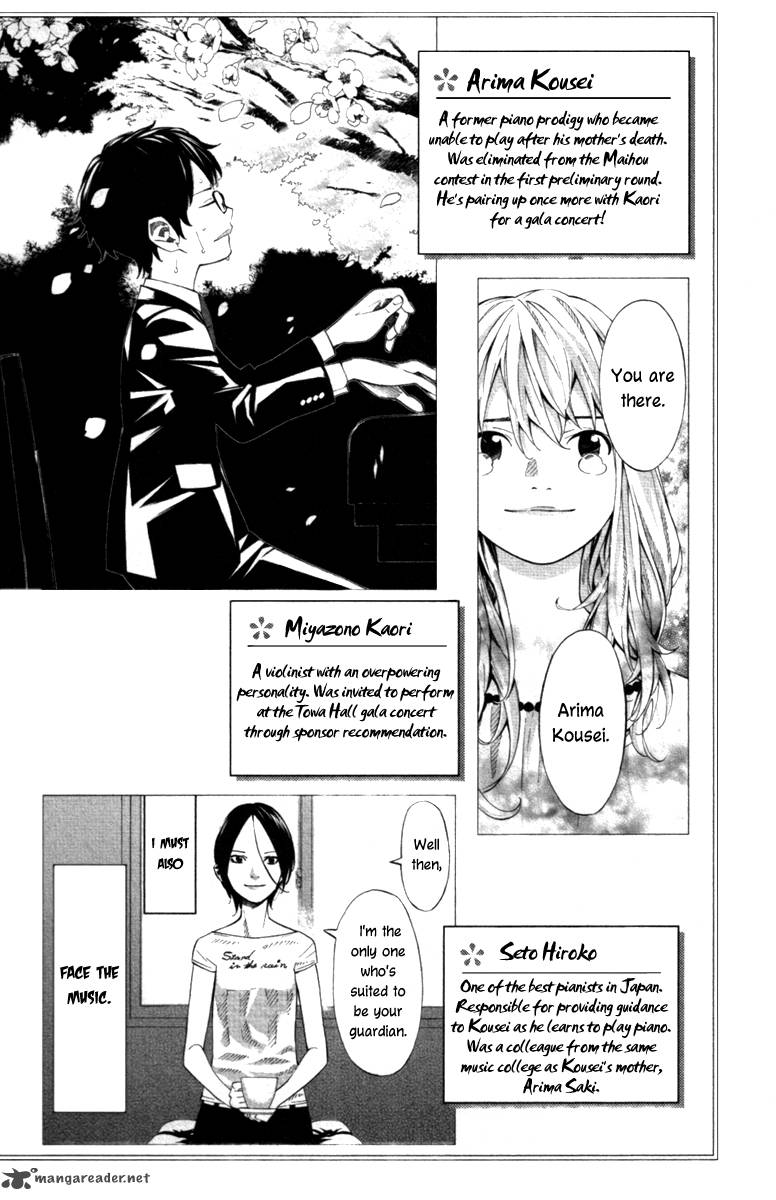 Shigatsu Wa Kimi No Uso 21 4