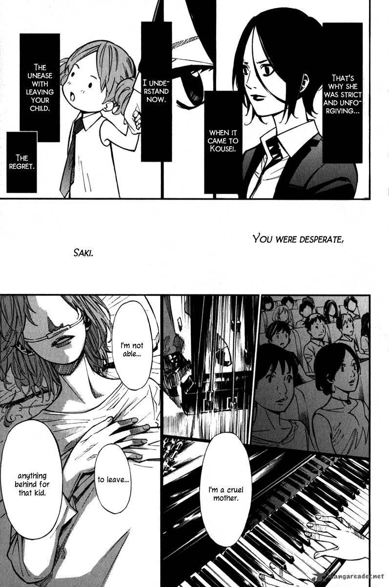 Shigatsu Wa Kimi No Uso 25 19