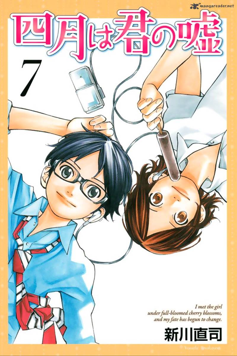 Shigatsu Wa Kimi No Uso 25 2