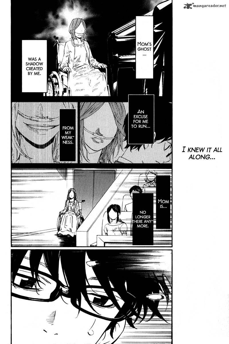 Shigatsu Wa Kimi No Uso 25 21
